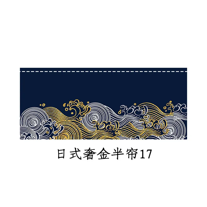 Japanese Style Horizontal Curt - огляд і ціна Commercial Printing Shop
